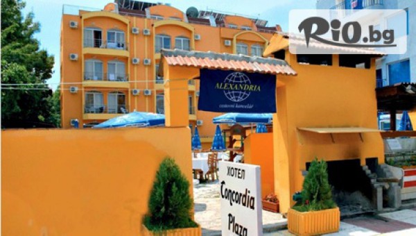 Хотел Конкордия Плаза - thumb 2