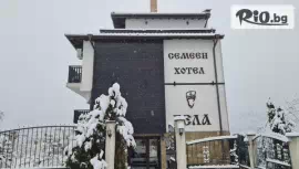 Хотел Бела 3*, Трявна #1