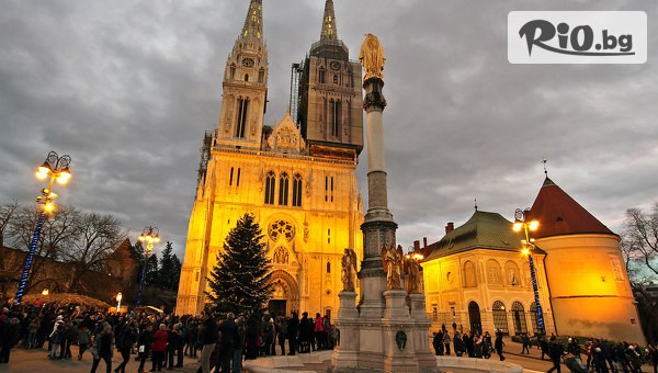 Bulgarian Holidays - thumb 2