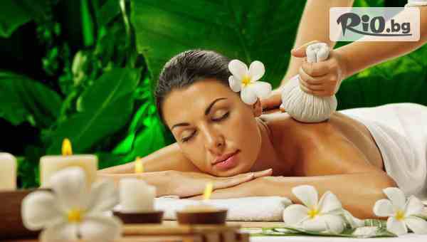 Салон за красота "GIRO" - thumb 2