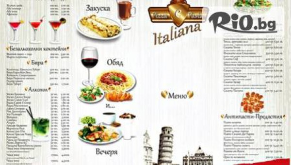 Pizza e Pasta Italiana - thumb 5