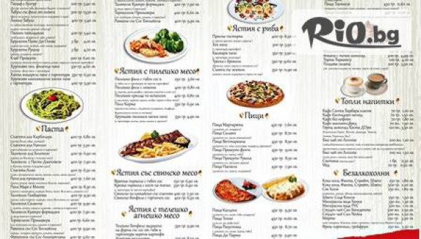 Pizza e Pasta Italiana - thumb 6