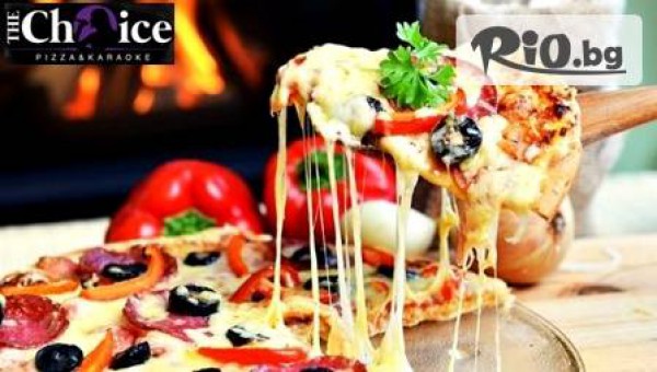 Вкусна пица /400 гр/ + Свежа салата /300 гр/ + Десерт /200 гр/ само за 4,90 лв, вместо 12 лв! Choice pizza & karaoke с меню по избор!