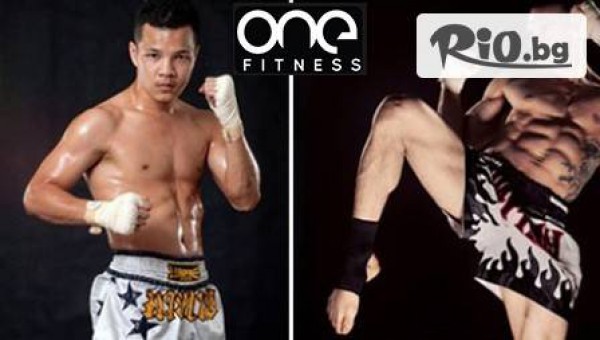 ONE Fitness - thumb 2