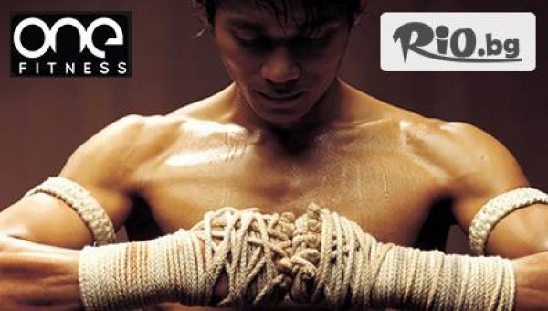 ONE Fitness - thumb 3