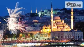 Hotel Surmeli 5*, Истанбул #1