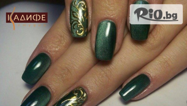 Спа студио Кадифе - thumb 2