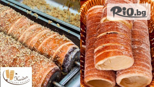 Наслада от Трансилвания! 2 броя козуначени коминчета "Кюртош Колач" /600 гр./ по оригинална унгарска рецепта само за 3.99лв, от Пекарна Кюртош Колач