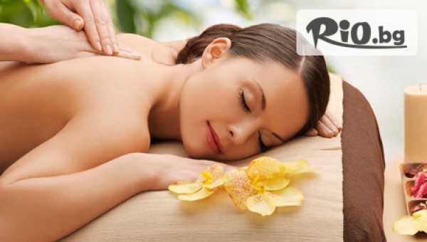 Масажно студио ул. Неофит Рилски - thumb 2