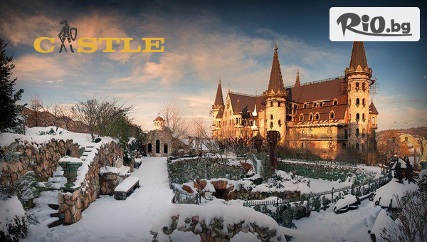 Замъка Равадиново - thumb 2