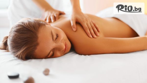 Лечебен масаж на гръб #1