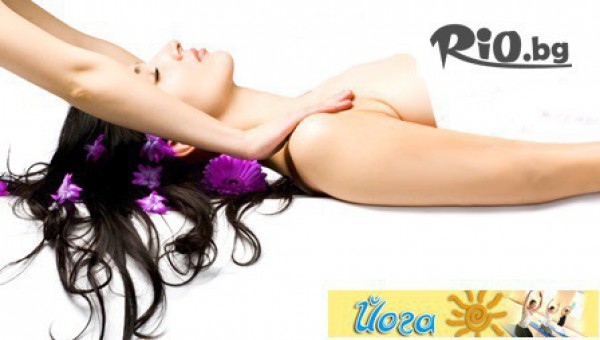 студио Йога за всеки - thumb 3