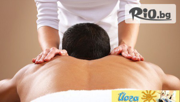 студио Йога за всеки - thumb 2