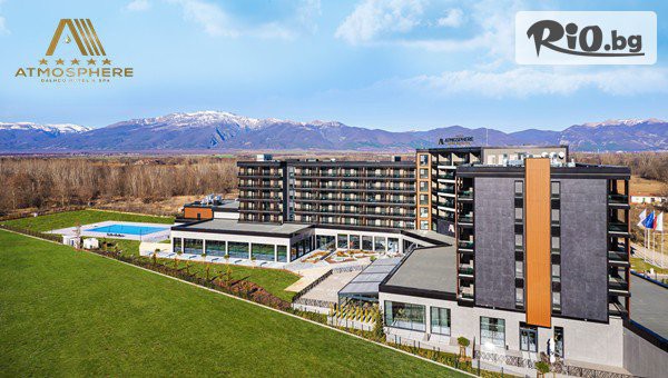 Почивка в Павел баня до 24 Декември - важи за празници! Нощувка със закуска и вечеря + басейн с минерална СПА, детски кът и Бонус, от Балнео и СПА хотел Атмосфера 5*