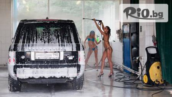 Автомивка - thumb 2