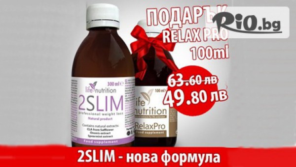 Грийн енд Хелти - thumb 3