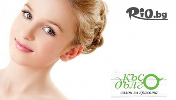 Салон за красота "Късо Дълго" - thumb 2