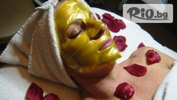 Иновационна маска за лице с колаген и 24 К златo за домашно позлване само за 9,90 лв.