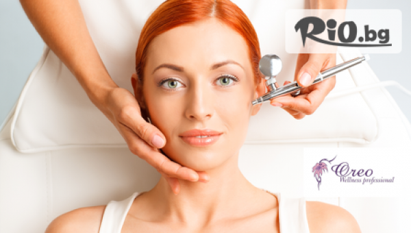 Козметичен център Орео - thumb 1