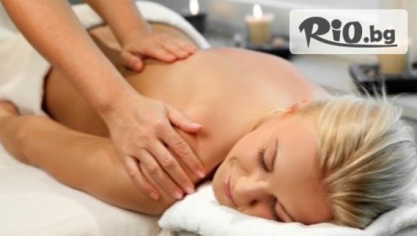 Масажно студио - thumb 2