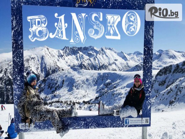 Ски училище Rize - thumb 1 Ски училище Rize - thumb 1