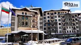 Хотел Родопски дом 4*, Чепеларе #1