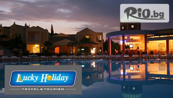 Туристическа агенция Lucky Holiday - thumb 2