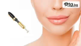 Дермален филър за устни и бръчки #1