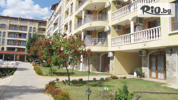 Апартхотел Роял Дриймс - thumb 3