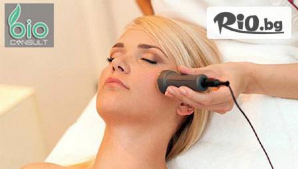 Bio Consult - thumb 2