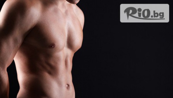 Студио Be Happy - thumb 4