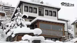 Къща за гости Вълканови, с. Левочево #1