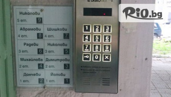 Радиел - thumb 3