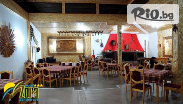 хотел Зора - Пампорово - thumb 2