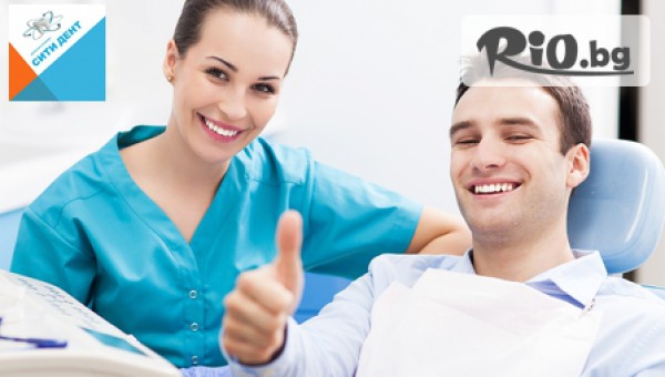 Дентална клиника СитиДент - thumb 2