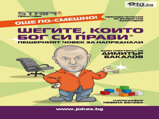 Страйп Медиа - thumb 1 Страйп Медиа - thumb 1