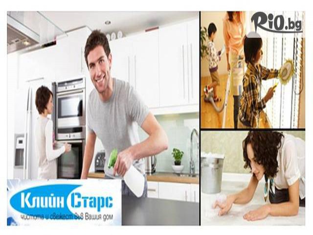 Клийн Старс - thumb 3 Клийн Старс - thumb 3