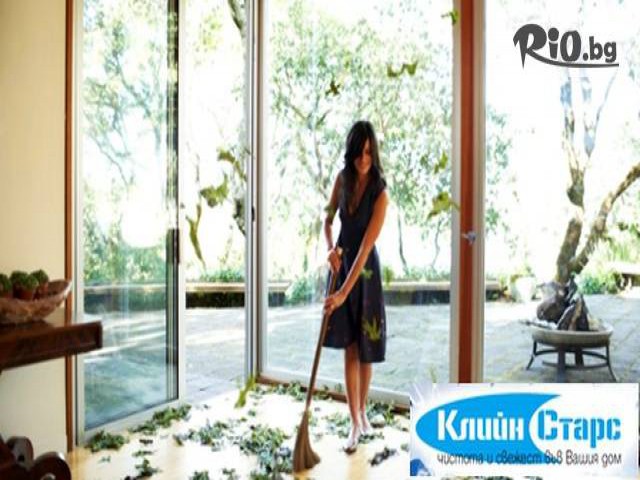 Клийн Старс - thumb 4 Клийн Старс - thumb 4