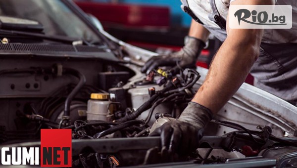 Автосервиз Гуми Нет - thumb 3