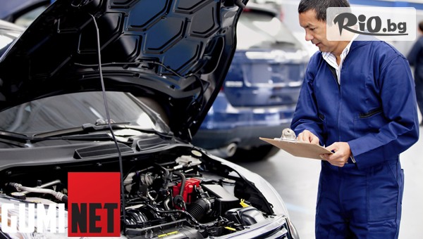 Автосервиз Гуми Нет - thumb 4