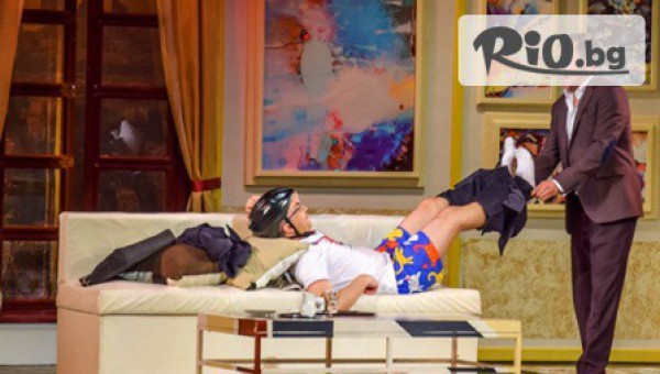 ТЕАТЪР БЪЛГАРАН - thumb 3