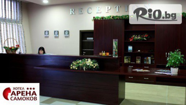 Хотел Арена 3*, Самоков - thumb 2