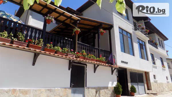 Къща за гости Конакът - thumb 2