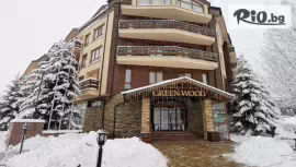 Хотел Грийн Ууд 4*, Банско #1