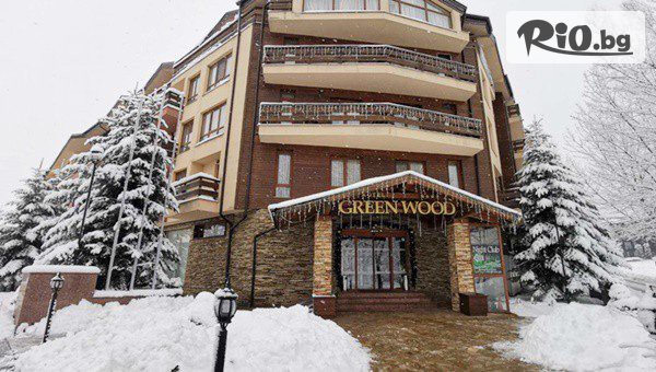 Коледа в Хотел Грийн Ууд 4* край Банско! 2, 3 или 4 нощувки със закуски и вечери, 2 от които Традиционна и Празнична + програма и анимация, вътр. отопляем басейн с детска секция