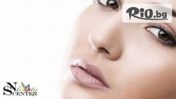 NS Beauty Center - thumb 3