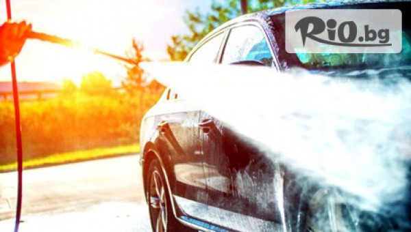 Цялостно външно или вътрешно почистване на автомобил на цена от 2.90лв, в Автомивка ДенИва