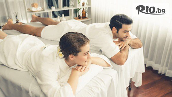 Beauty & Relax room - thumb 1