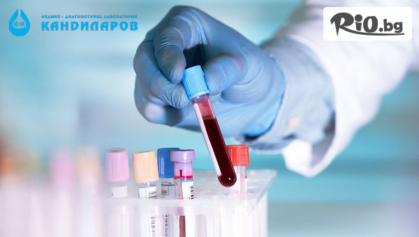 СМДЛ Кандиларов - thumb 2