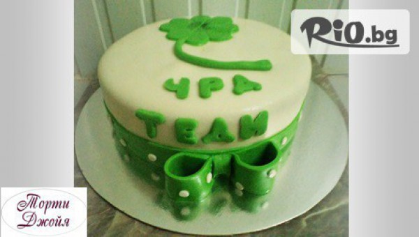 Бутикови торти ДЖОЙЯ - thumb 4